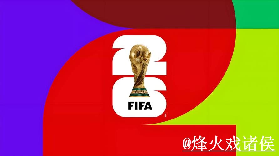 2026世界杯赛事竞猜操作说明,新手参与和平台稳定怎么处理 2026世界杯赛事竞猜操作说明,新手参与和平台稳定怎么处理
