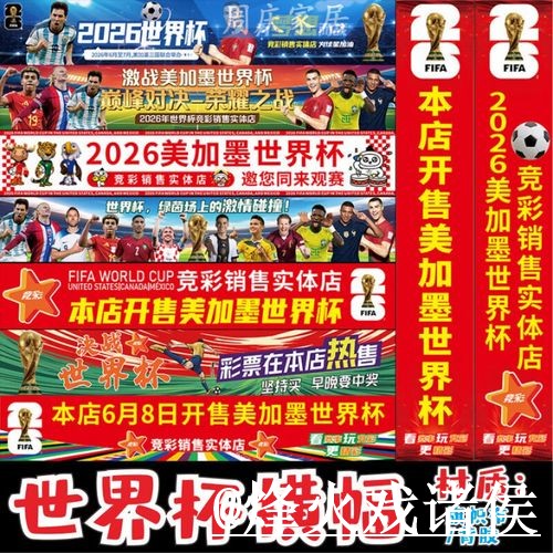 2026世界杯投注使用指南，使用问题和登录方式参考